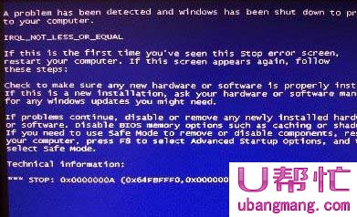 u帮忙电脑蓝屏代码0x0000000a