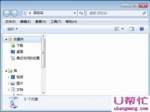 u帮忙如何恢复回收站清空的内容
