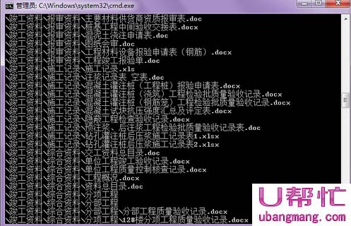 修复磁盘错误(3)