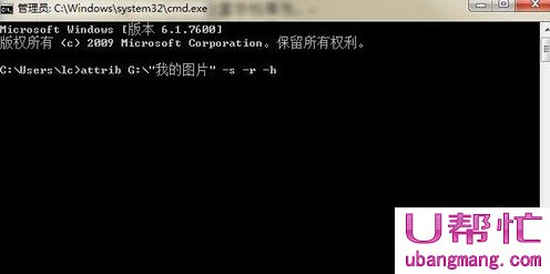 显示被隐藏的u盘文件夹(3)