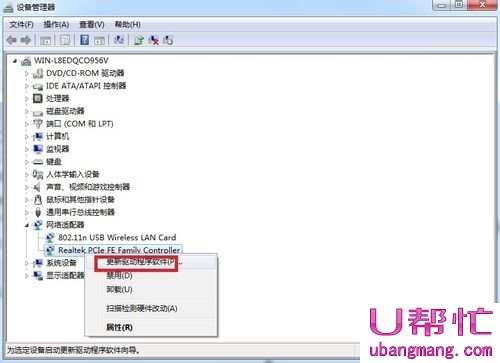 Win7没有本地连接(3)