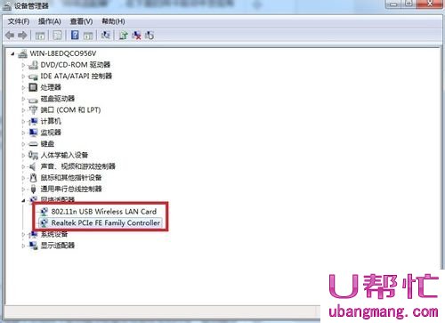 Win7没有本地连接(4)