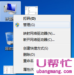 USB接口无法识别设备