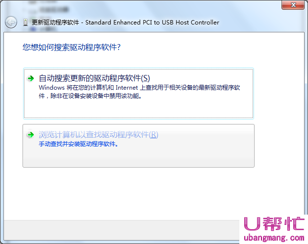 USB接口无法识别设备(2)