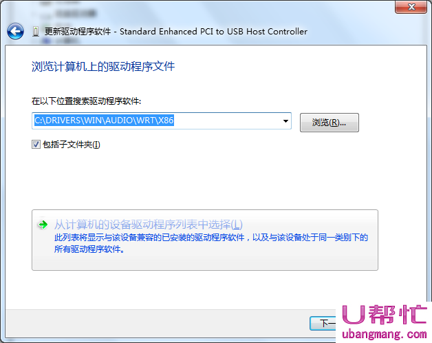 USB接口无法识别设备(3)