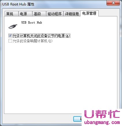 USB接口无法识别设备(5)