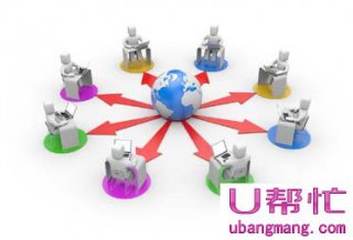 u帮忙电脑网速不稳定的原因有哪些