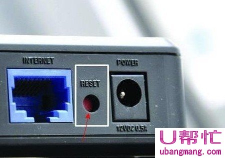 路由器用户名和密码忘记了