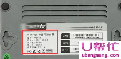路由器用户名和密码忘记了(1)