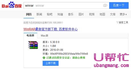 文件夹设置密码