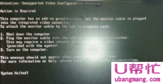 u帮忙电脑开机提示“system halted”的应对措施
