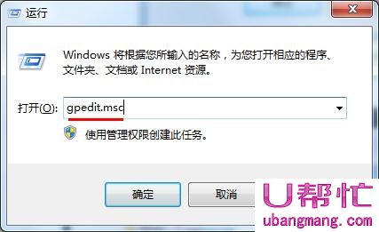u盘提示“拒绝访问”(1)