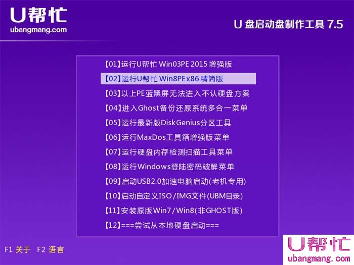 “BOOT\BCD 0xc000000f”错误(1)