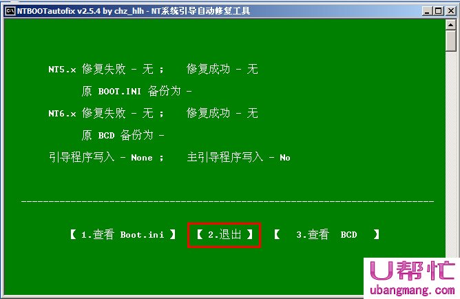“BOOT\BCD 0xc000000f”错误(4)