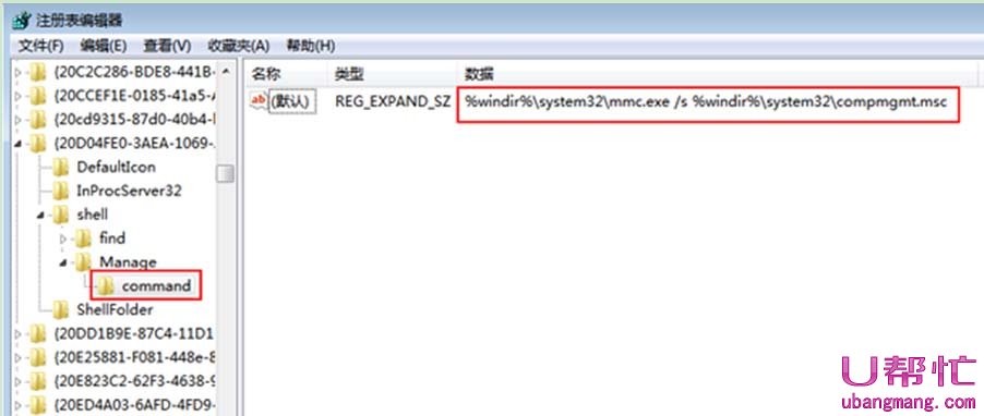 windows找不到文件(1)
