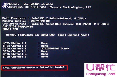 开机屏幕显示“CMOS checksum error”