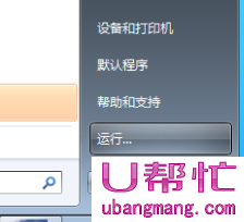 电脑开机加载速度慢