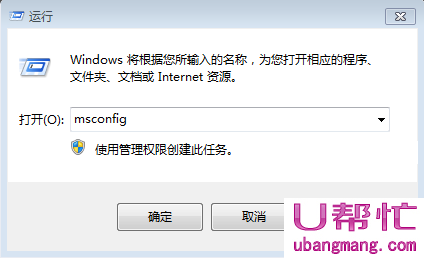 电脑开机加载速度慢(1)