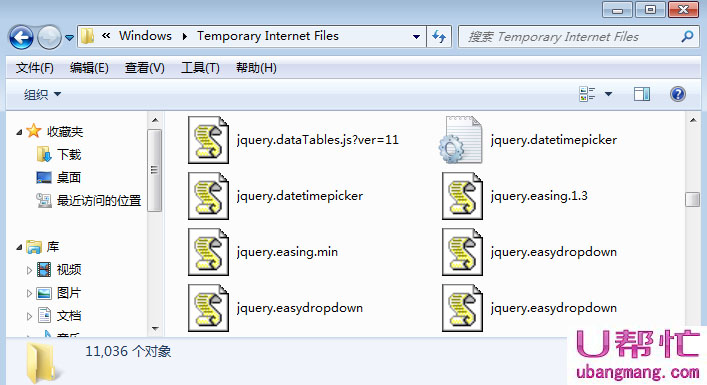查看Win7系统IE临时文件夹(3)