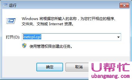 IE浏览器自动关闭