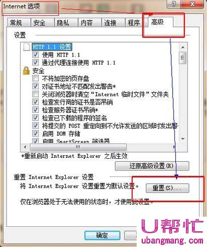 IE浏览器自动关闭(1)