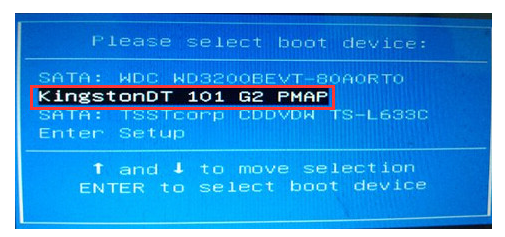 神舟战神K660D设置u盘启动