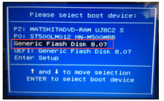 华硕u305如何设置u当家u盘启动