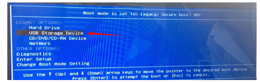 戴尔Inspiron灵越15设置u当家u盘启动(1)