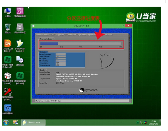 微星785GM主板u盘装win7(4)