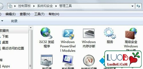 win7无法安装打印机驱动程序(2)
