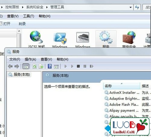 win7无法安装打印机驱动程序(3)