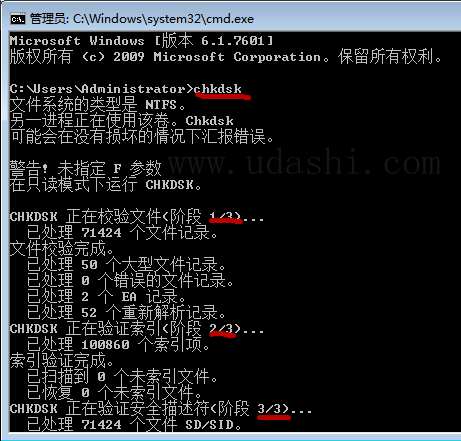 Windows延缓写入失败(1)