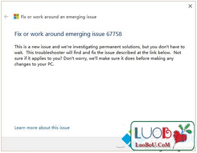 win10系统设置选项打不开(2)