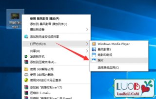 萝卜家园u盘Win10系统剪裁视频功能使用方法
