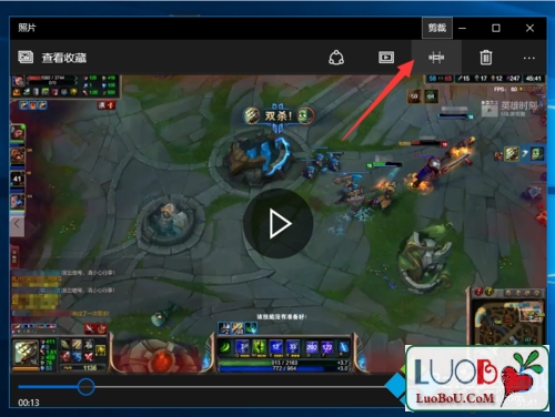 Win10系统剪裁视频功能(1)