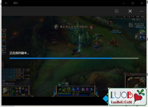 Win10系统剪裁视频功能(4)