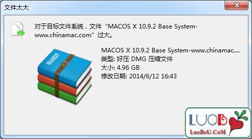 u盘拷贝提示文件过大(1)
