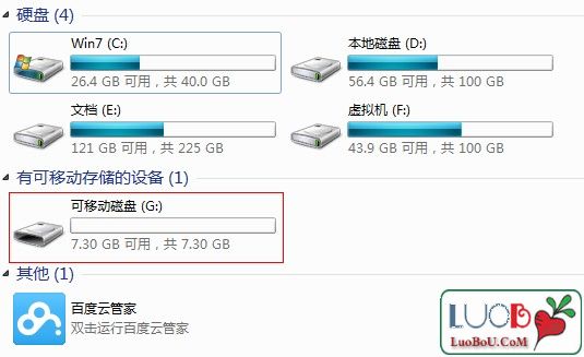 u盘拷贝提示文件过大(2)