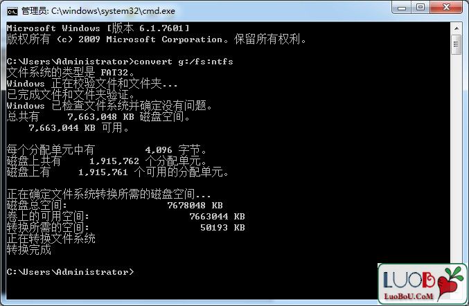 u盘拷贝提示文件过大(4)