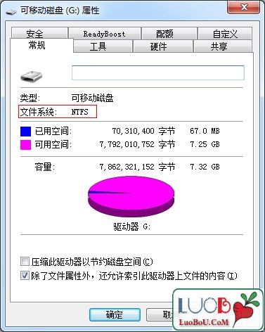 u盘拷贝提示文件过大(5)