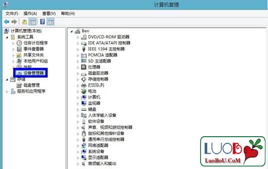 查看电脑无线网卡驱动(1)