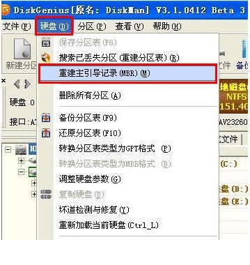 电脑重启无法进入系统(1)
