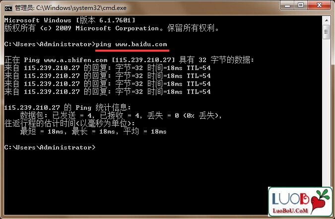 网络连接错误代码118(1)