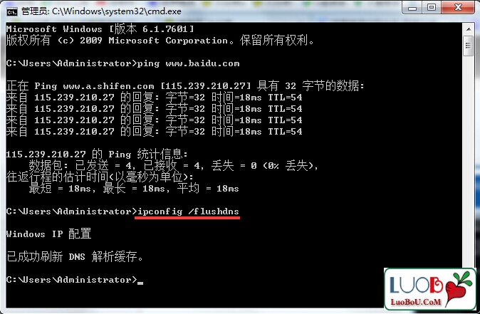 网络连接错误代码118(2)