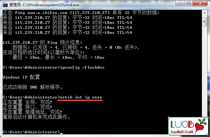 网络连接错误代码118(3)