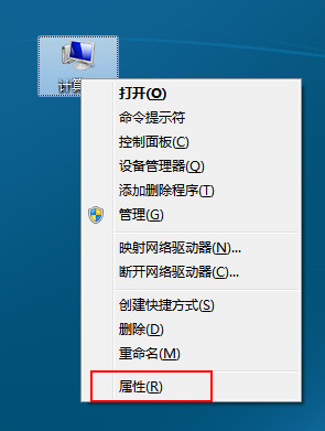 电脑无法识别u盘