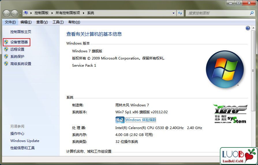 电脑无法识别u盘(1)