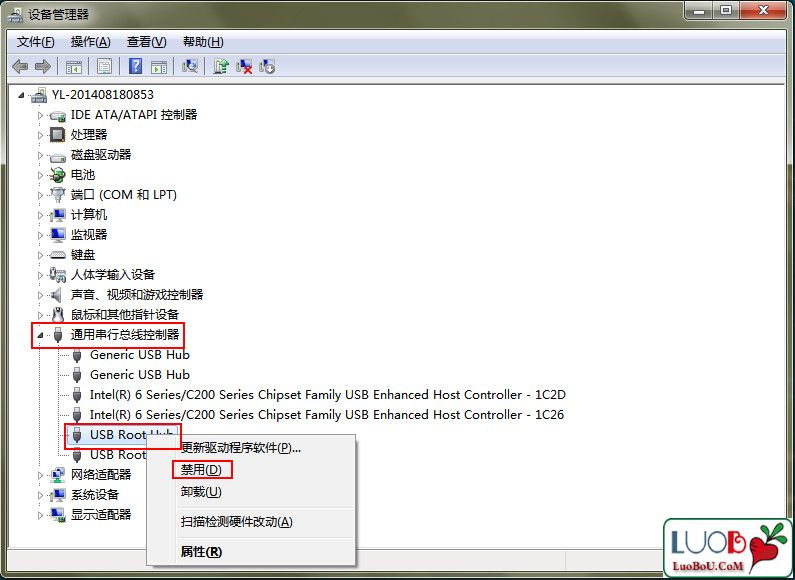 电脑无法识别u盘(2)
