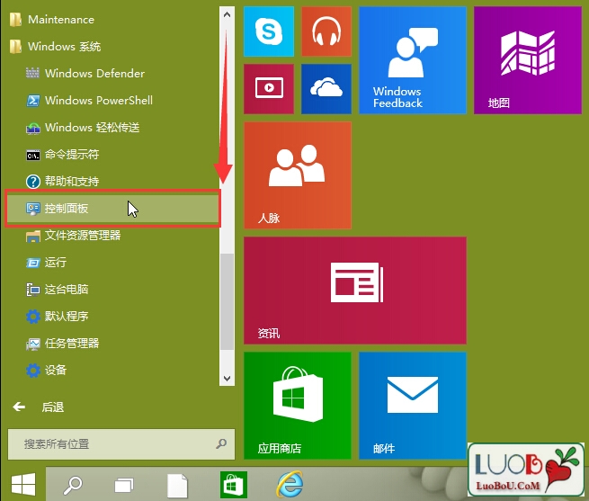win10添加内置虚拟机