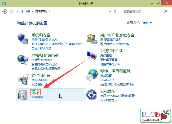 win10添加内置虚拟机(1)